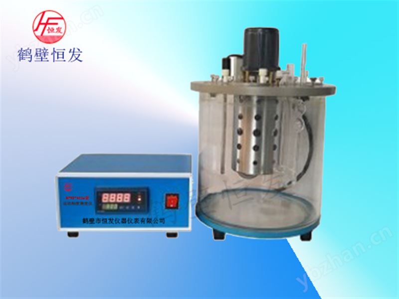 HFYD-600A型運(yùn)動(dòng)粘度測(cè)定儀