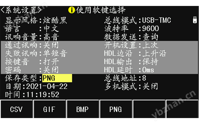 存儲器