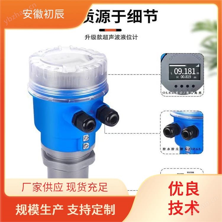 The wide application range of non-contact level gauges