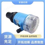 第五代 雨水監(jiān)測超聲波液位傳感器 全功能 安裝簡便 智能化操作