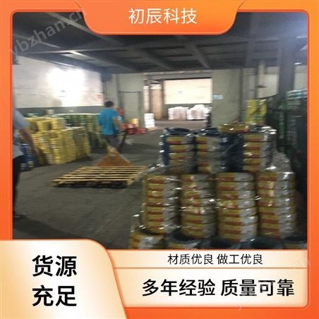 恒功率并聯高溫電熱帶 適應性強 阻燃聚烯烴 初辰科技 維護簡單成本低