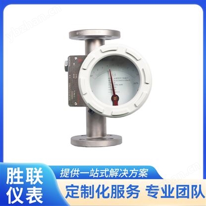 法兰连接隔爆流量计 远传信号传输至控制系统 耐高温