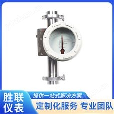 金属管浮子流量计 卡箍式连接液体气体流量计表 坚固耐用2