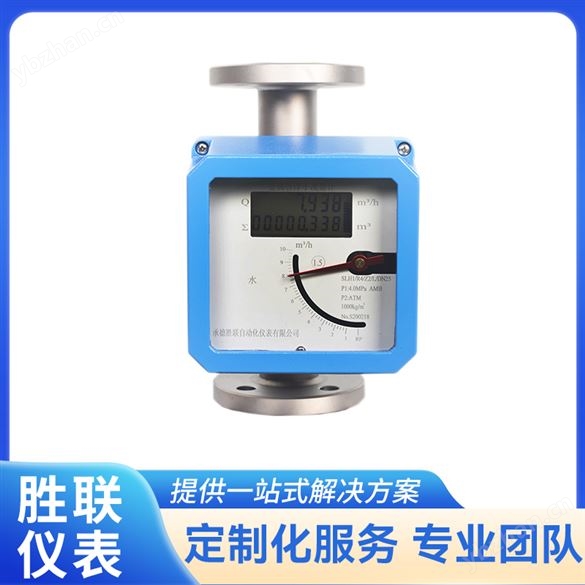 法兰连接隔爆流量计 无源安装 耐高温