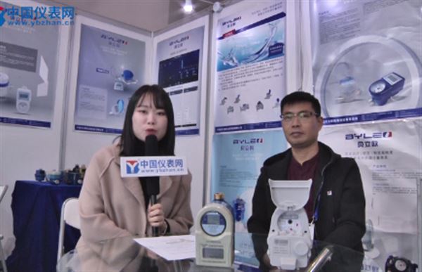 寧波貝立歐盛大出席第十三屆重慶水務(wù)展