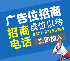 广告位招商