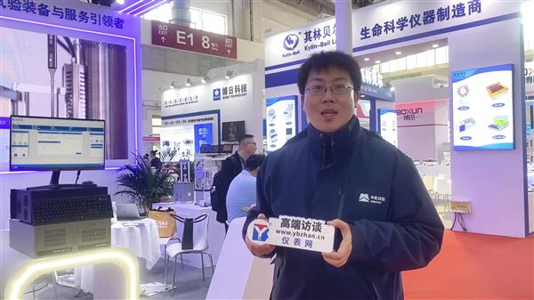 中機試驗科儀展現場回顧：攜多款設備亮相