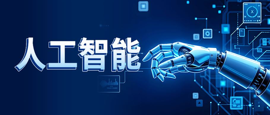 狂砸 20 亿！信捷电气重仓人形机器人赛道，国产工控要起飞