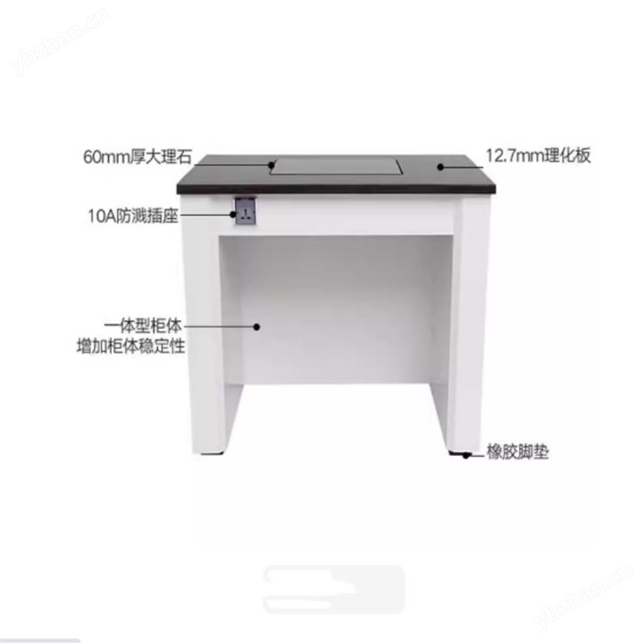 天平減震臺/實驗室天平臺庫號：M73449