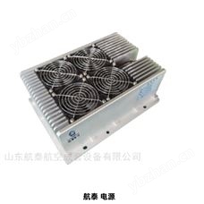 28v航空直流电源，可定制，低故障率