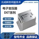 DynaDrv电子变压器 性能稳定 伺服产品用