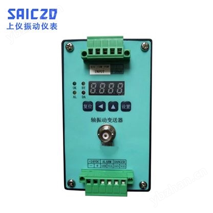 VB-ZS20数显轴振动电涡流e星平台网址