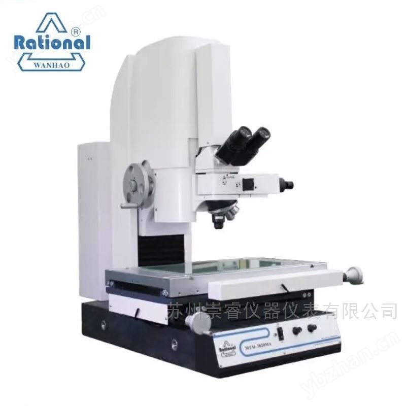万濠Rational金相显微镜MTM-3020MA
