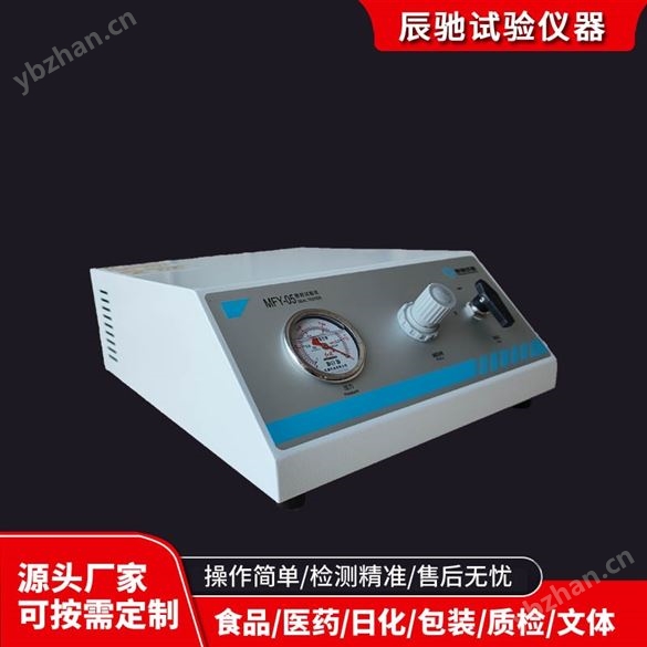 低价负压法密封试验仪