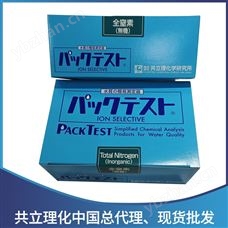 WAK水质快速检测包