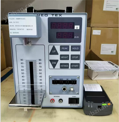 鱼糜弹性测试仪