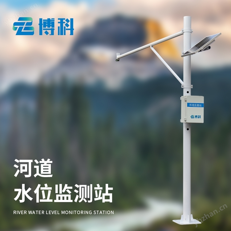 水文监测仪器设备