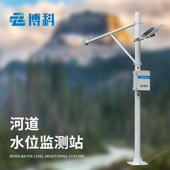水文监测仪器设备
