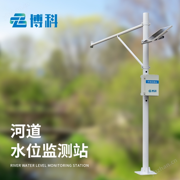 水文監(jiān)測廠家