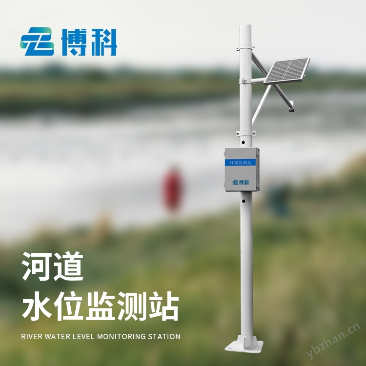 水文監(jiān)測廠家