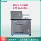 高负荷抗折抗压试验机