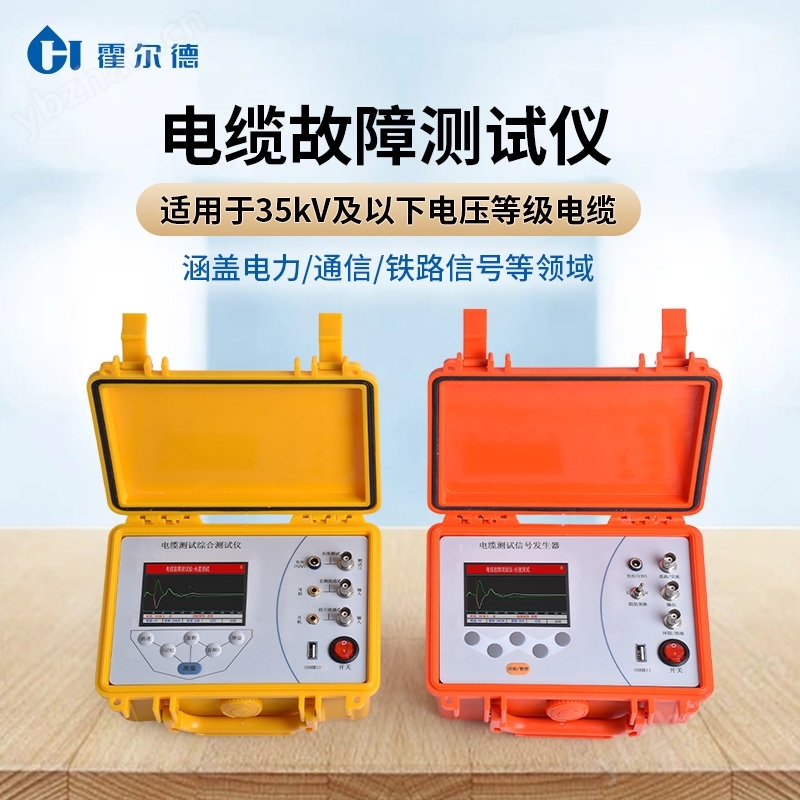 地下线缆测距仪