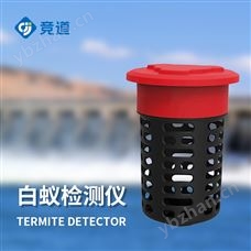 JD-BY2白蚁监测仪