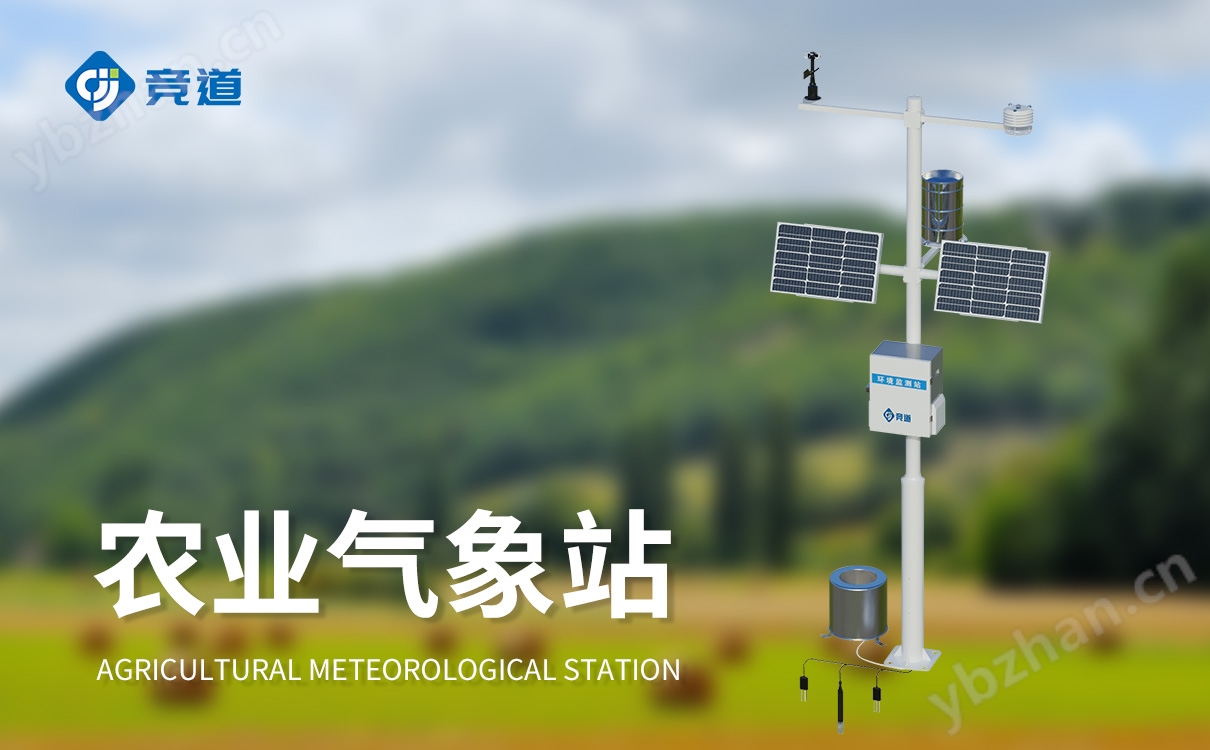 3.jpg 田間小氣象站