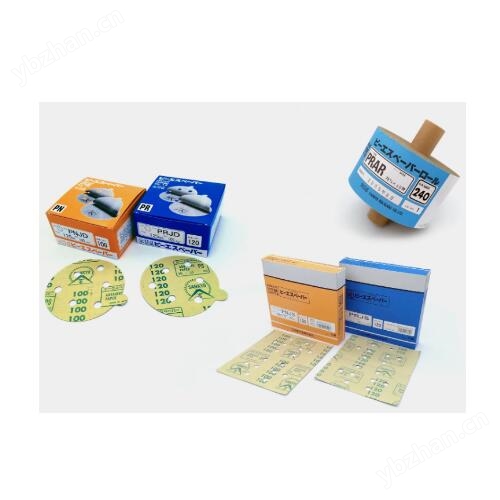 三共理化學(xué)SANKYO耐水研磨紙DCCS