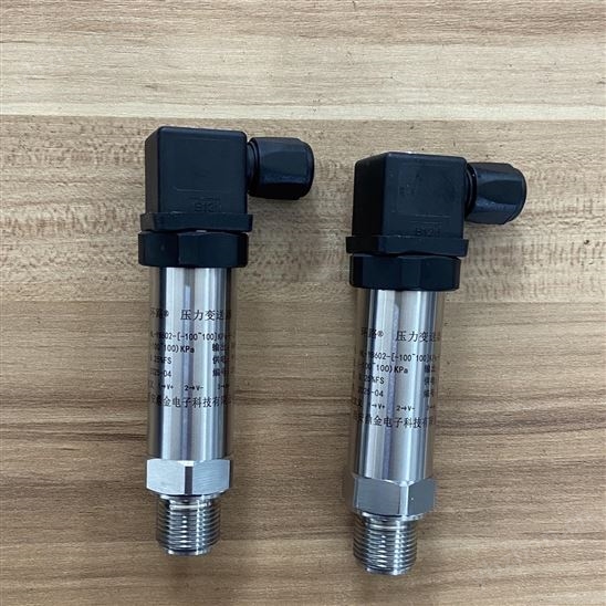 兩線制壓力變送器