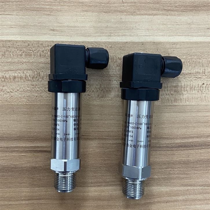 兩線制壓力變送器