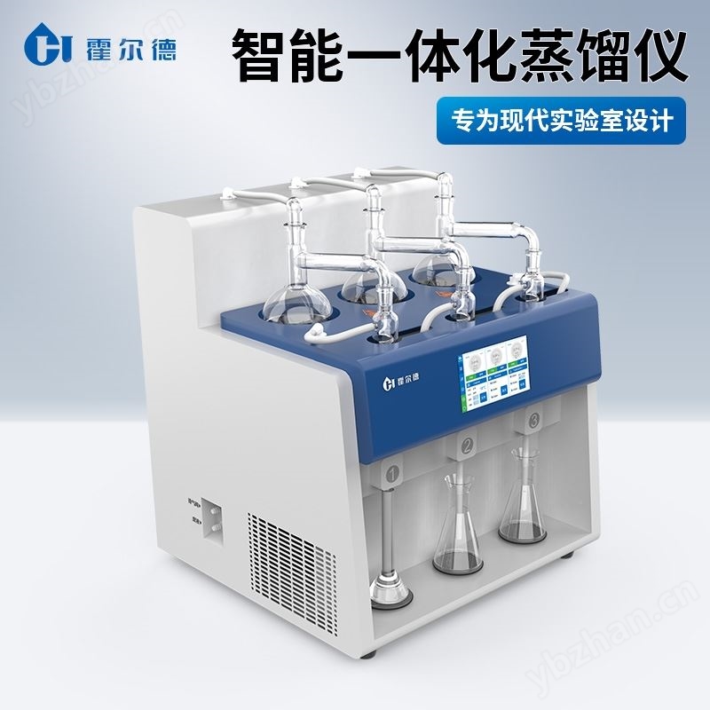 全自動蒸餾測定儀