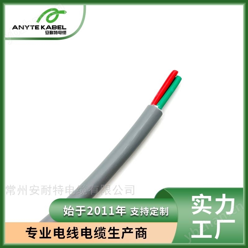 H05Z1Z1-F欧标TCE/TUV认证低烟无卤电缆