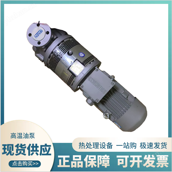 高溫油泵 變頻驅動配套