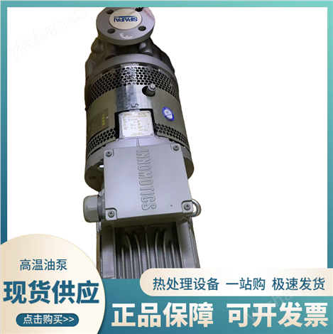 高溫油泵 變頻驅動配套
