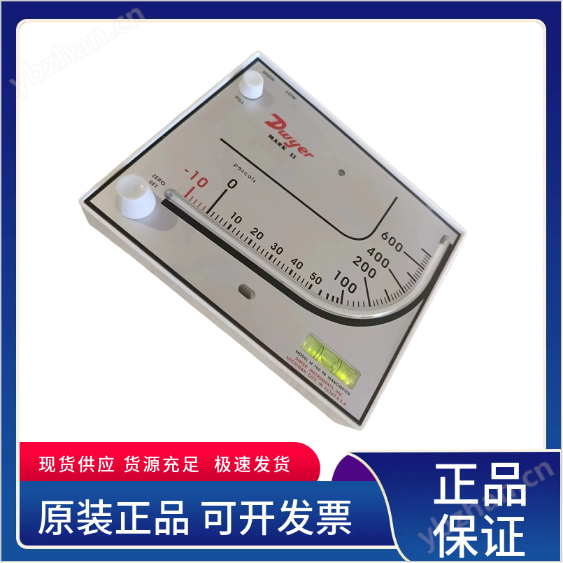 美國進口德威爾Dywer紅油壓力表