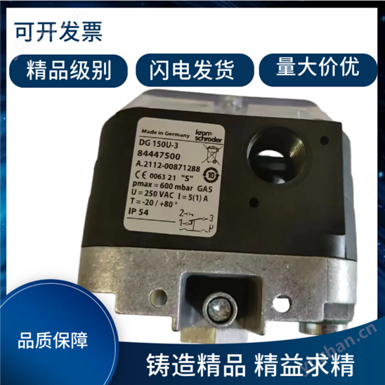 霍科德壓力開關熱處理專用