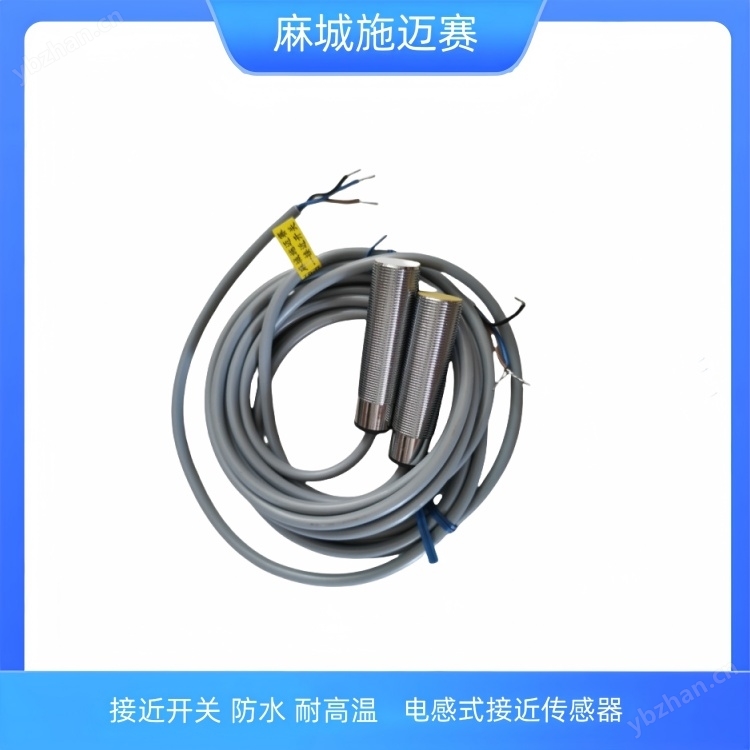 接近感應(yīng)開關(guān)LD108-7FAA18622B AC220V