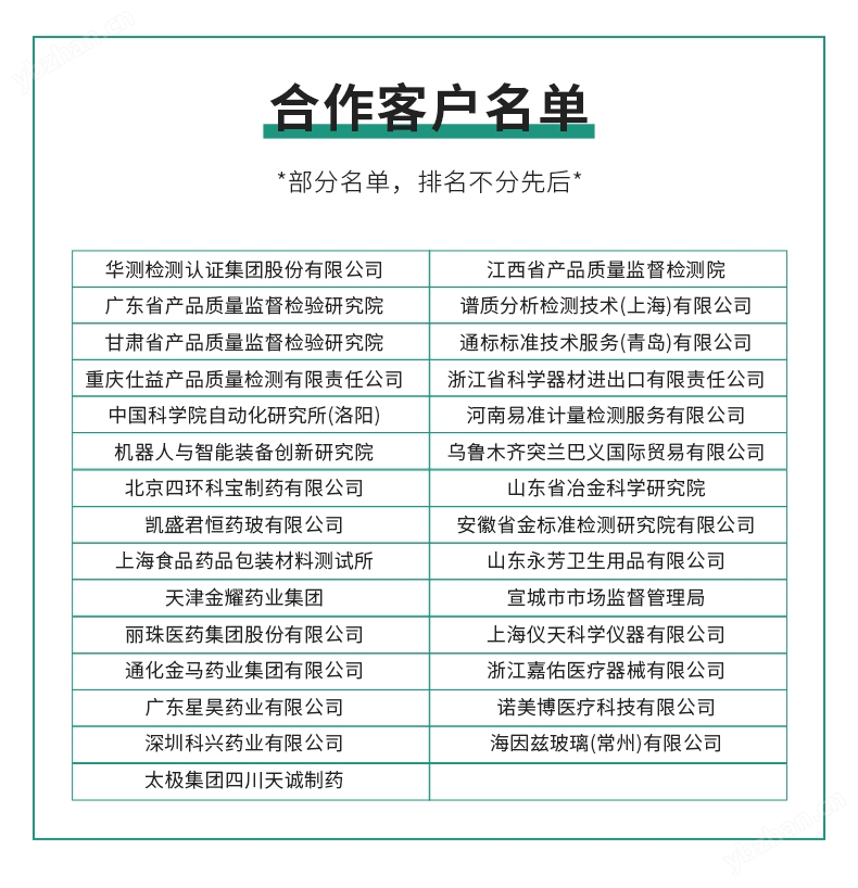 無菌包裝袋耐壓強度測試儀
