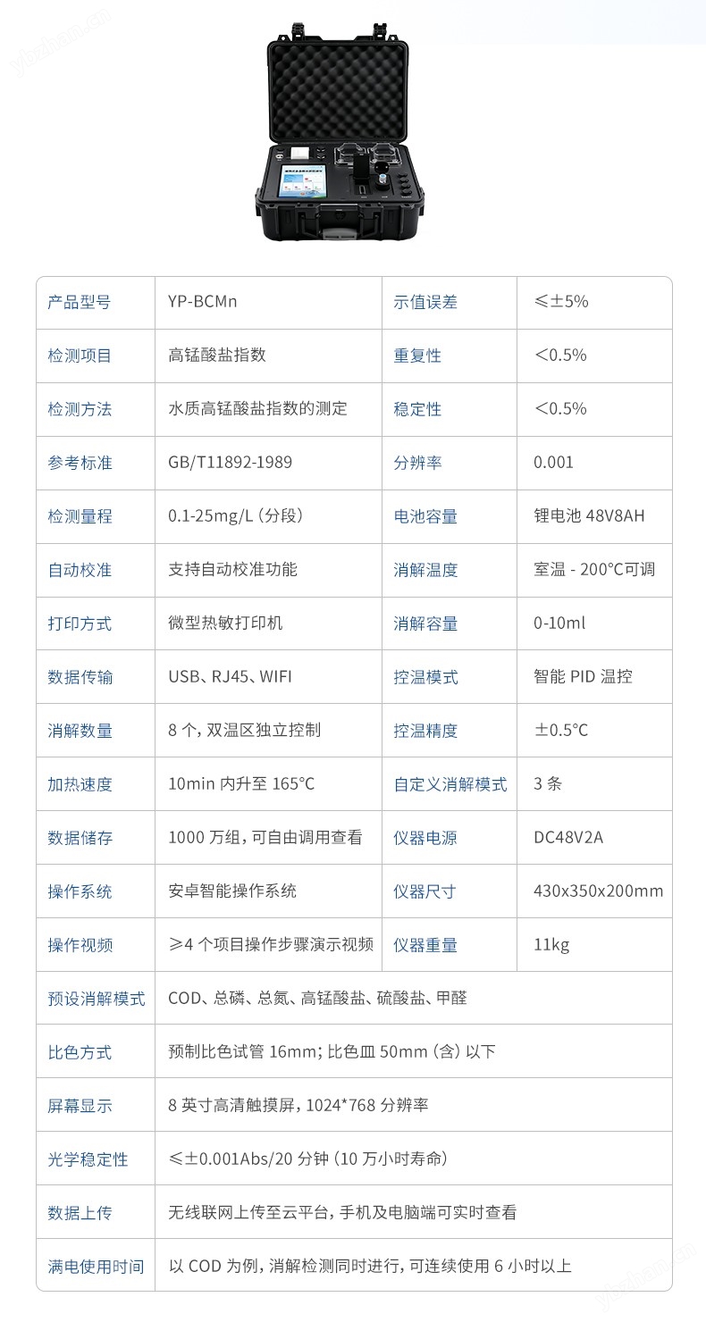 詳情2_17.jpg