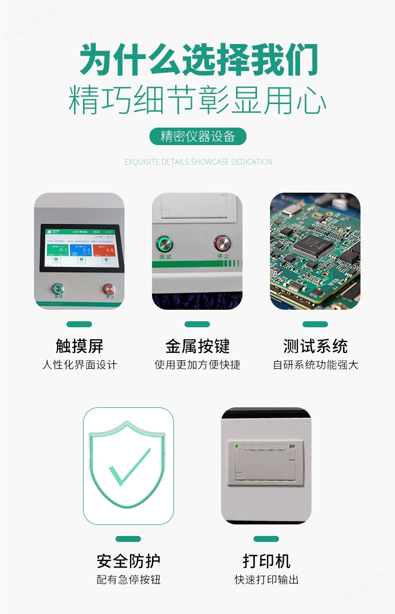 手提袋提吊疲勞測試儀