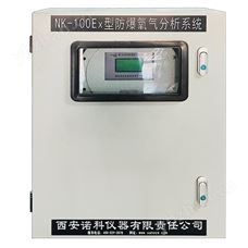 离心机反应釜氧含量分析系统