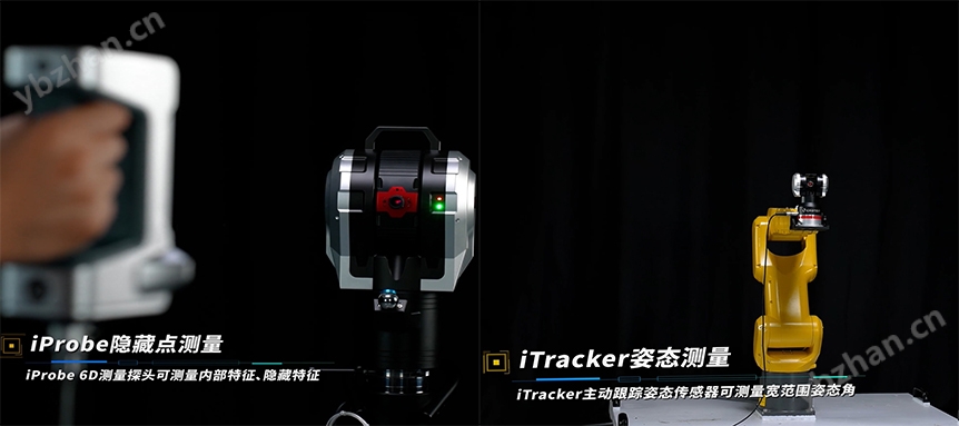 机器人位姿准确度激光跟踪测量仪