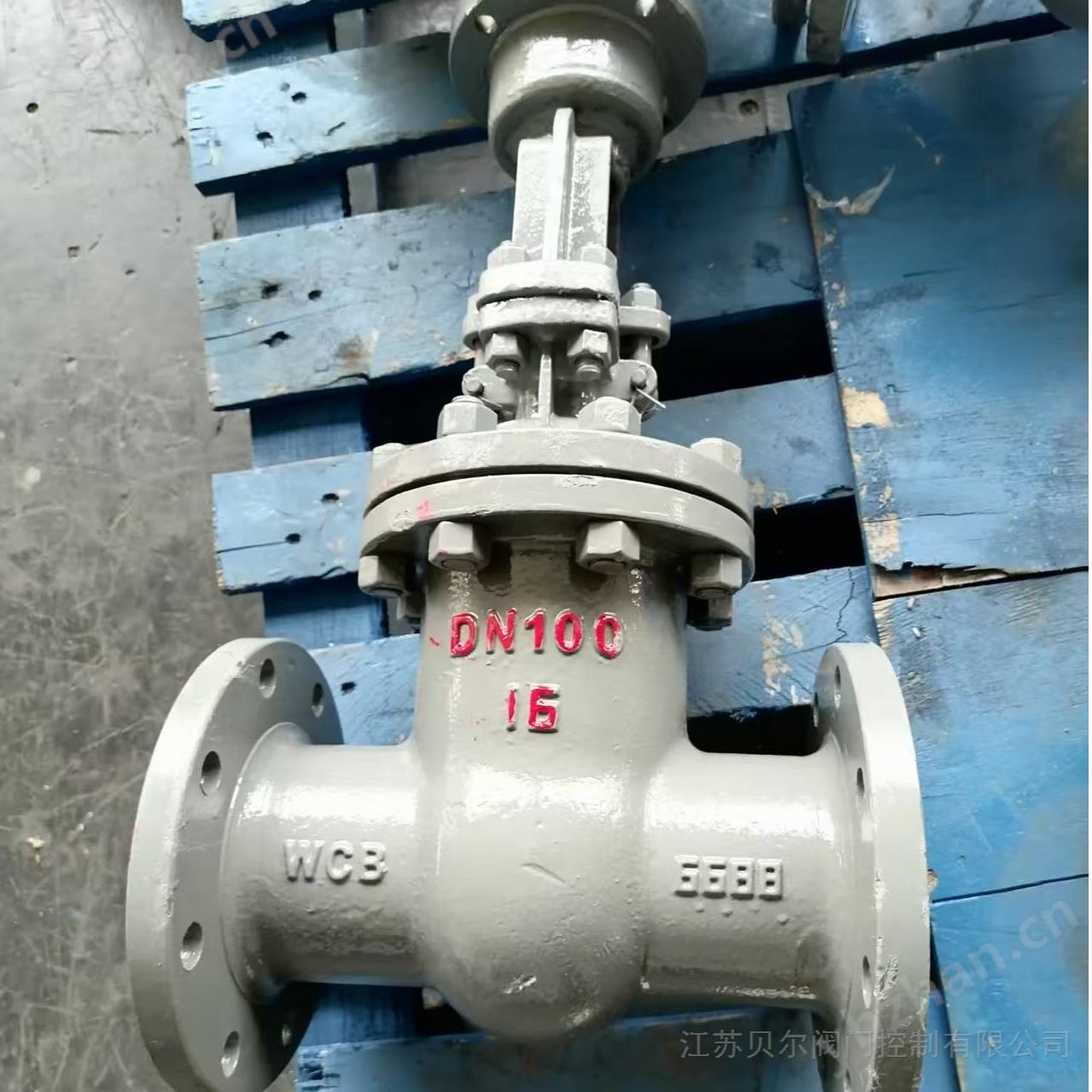 DN100铸钢材质国标电动法兰闸阀