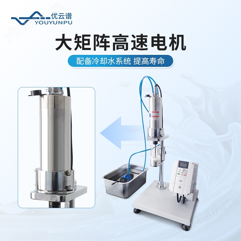 膠乳高速機(jī)械穩(wěn)定性測(cè)定儀