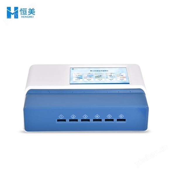 真菌毒素檢測(cè)儀熒光免疫糧食安全綜合測(cè)定儀