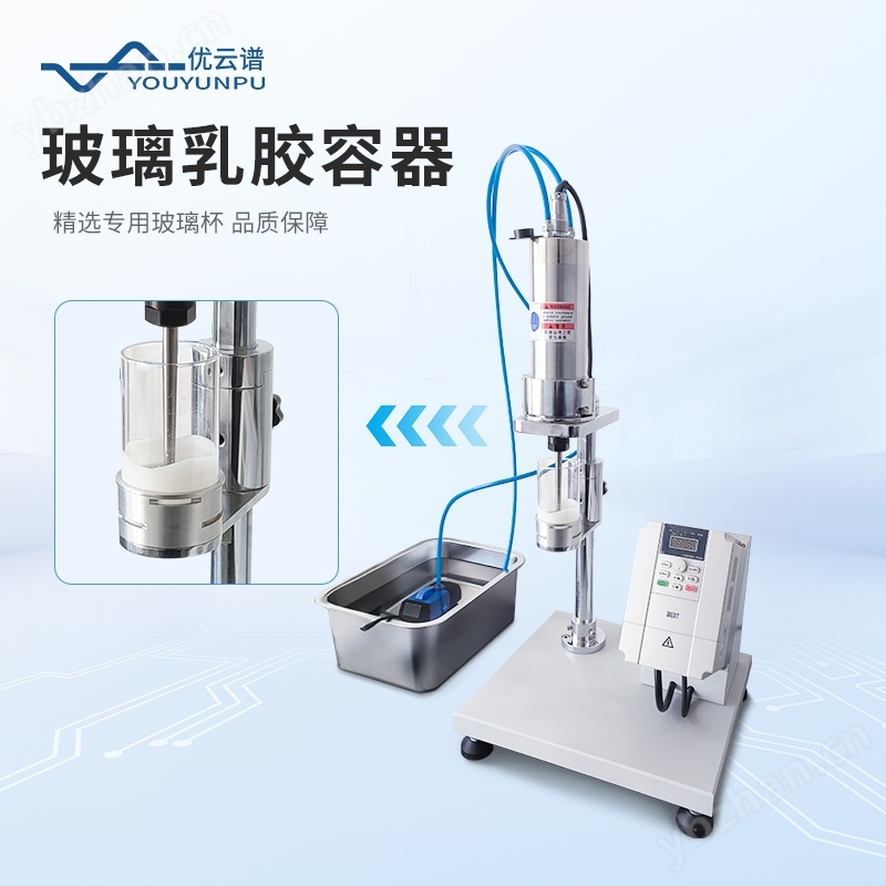 乳膠高速機(jī)械穩(wěn)定性測(cè)試儀