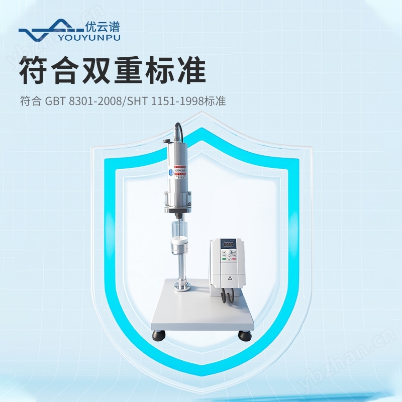乳膠高速機(jī)械穩(wěn)定性測(cè)試儀