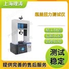 全自动瓶盖扭矩测试仪 检测准确