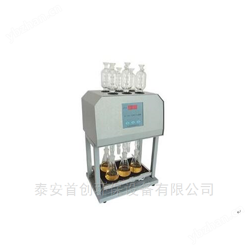 標準消解器